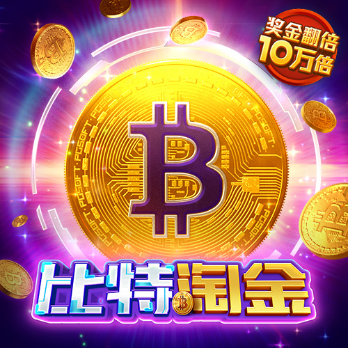 泛亚电竞官网