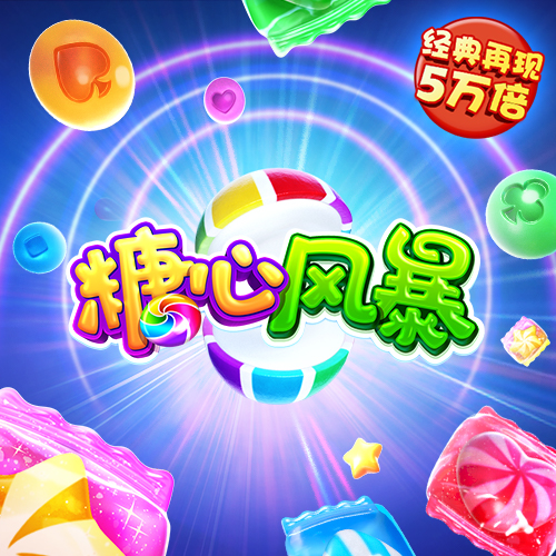 威斯尼斯wns2299cn官网版