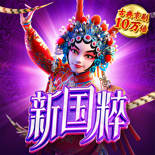 米乐m6app登录