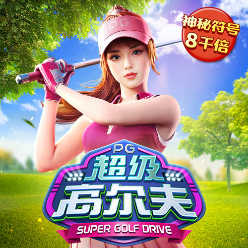 爱体育app官方网站