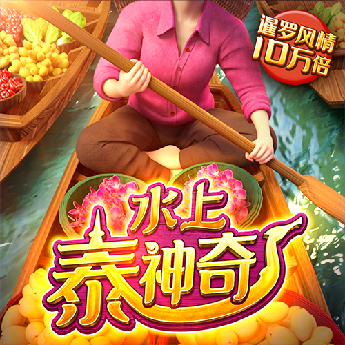 皇冠体彩网站入口官网下载