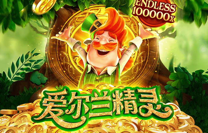 火博体育官网登录