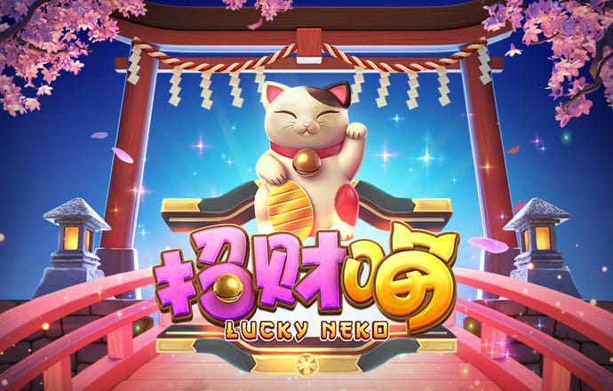 娱乐彩票官网app下载