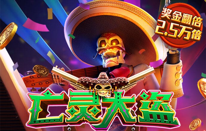火狐电竞官方网站