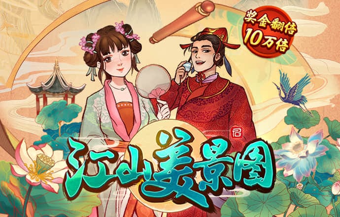 雷火·竞技