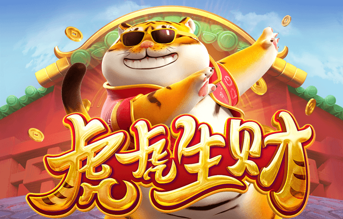 8868体育官方app