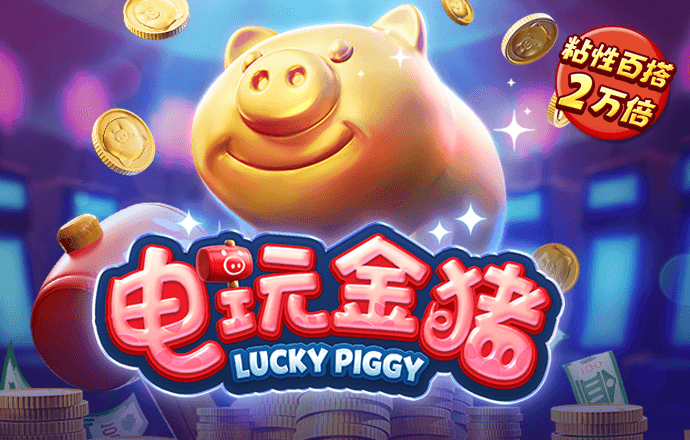 VNSC威尼斯城官网7908