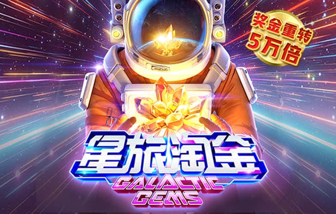 必一运动官网
