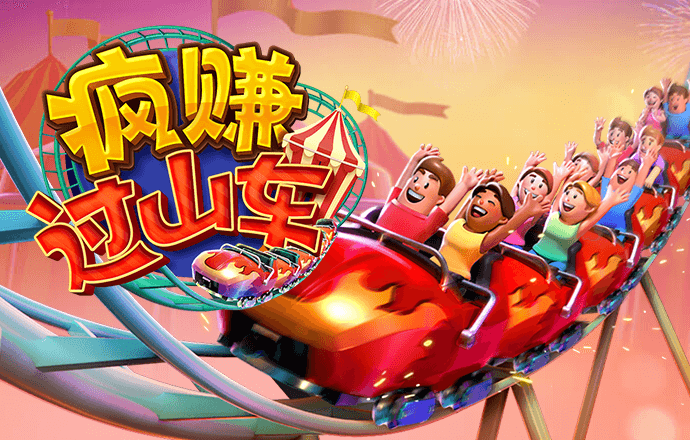 富翁彩票app官方版下载安卓