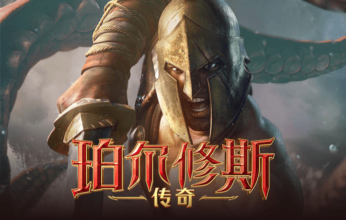 pg模拟器试玩入口苹果