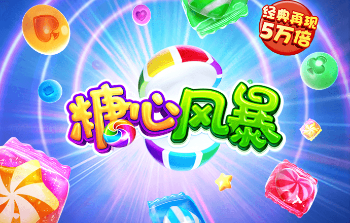 OD体育平台登录