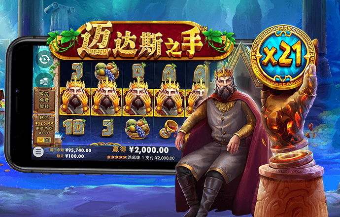 云开全站app