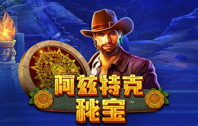 爱游戏APP官方