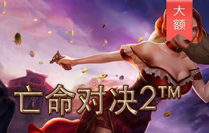 多多28pg平台下载