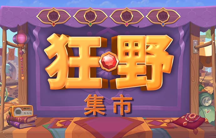 a8体育下载 苹果