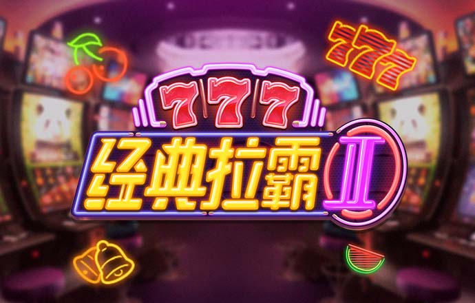 188金宝搏app官网滚球
