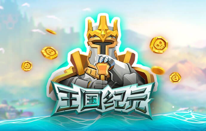 五五世纪平台官网