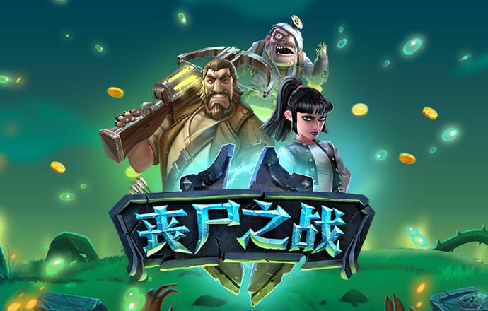 乐竞app下载官方网站最新版