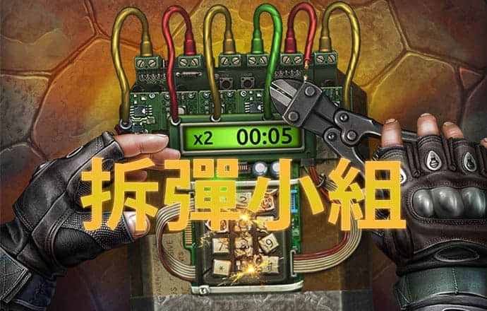 注册送38元彩金的平台
