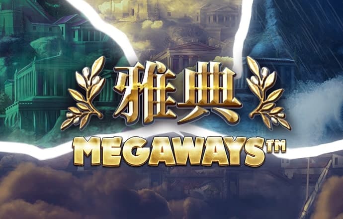 天下彩入口