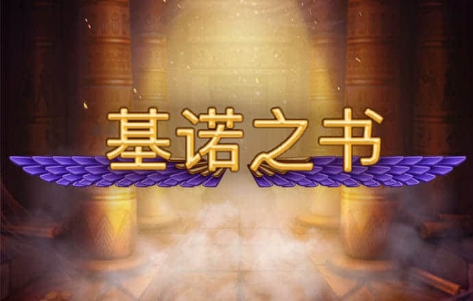乐竞体育APP下载