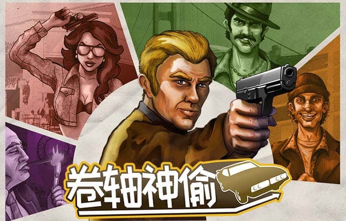 中欧体育app最新版下载