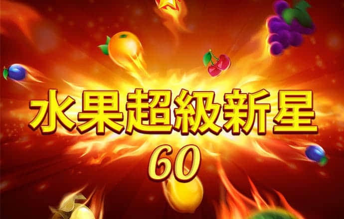 澳门金牛网论坛网址大全