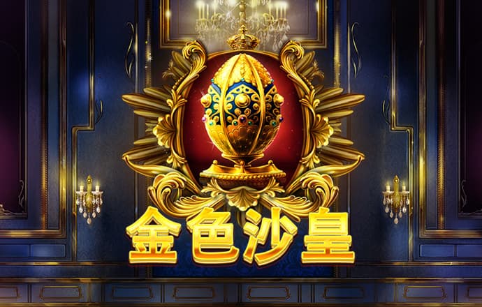 江南体彩app