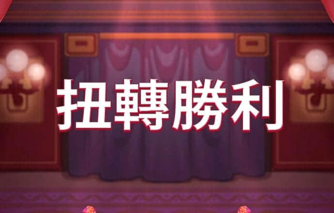 威斯尼斯wns8888
