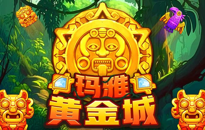 66m66成长模式威久国际2